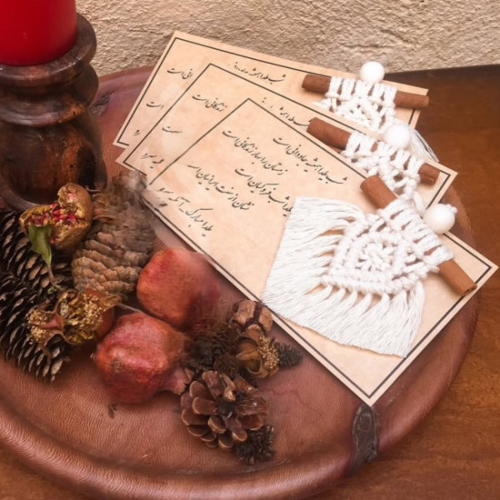 گیفت کارت مراسم یلدا مکرومه